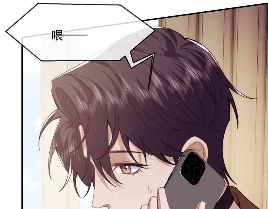 第111话 两个家 第104页