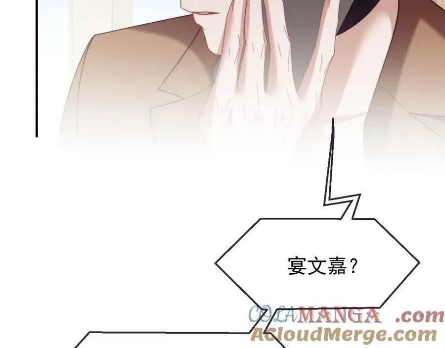 第111话 两个家 第105页