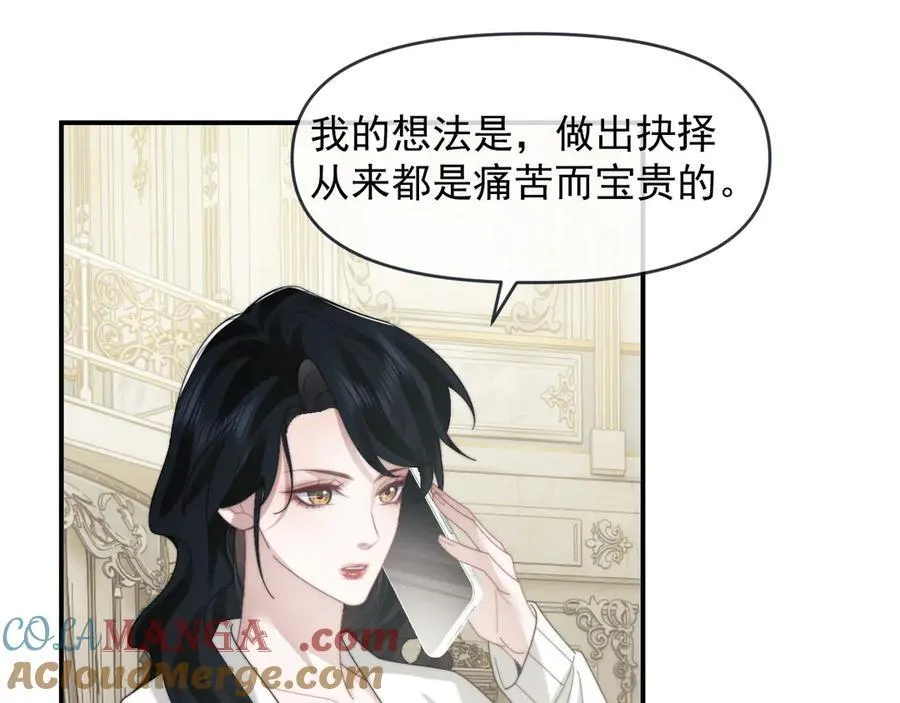 第111话 两个家 第109页