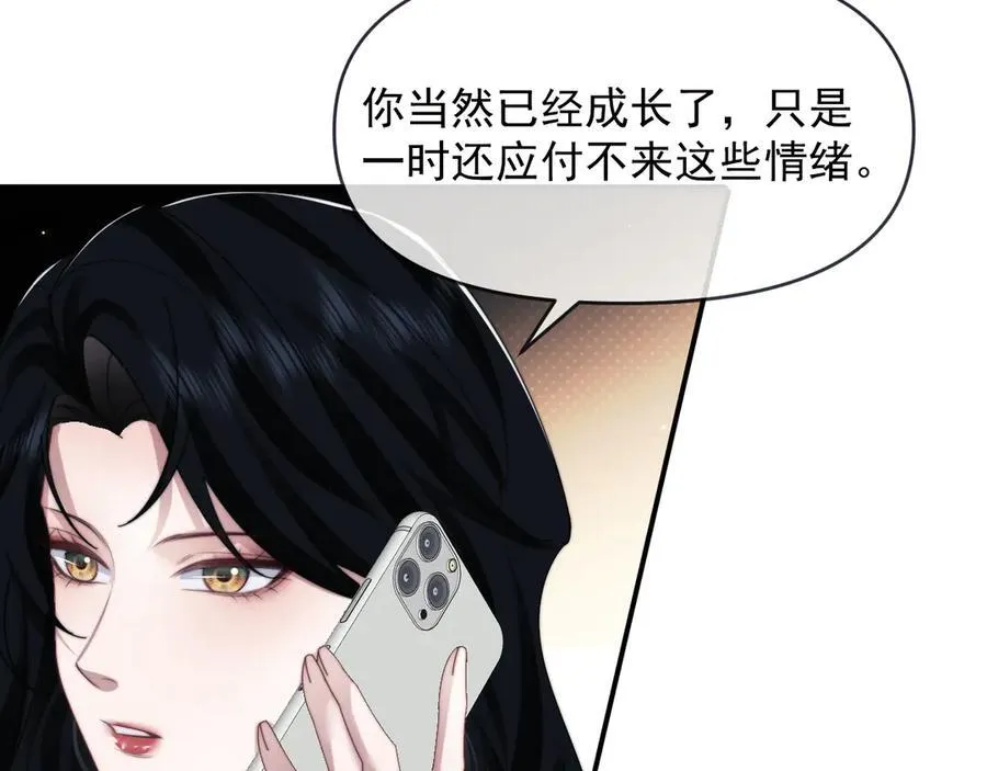 第111话 两个家 第119页
