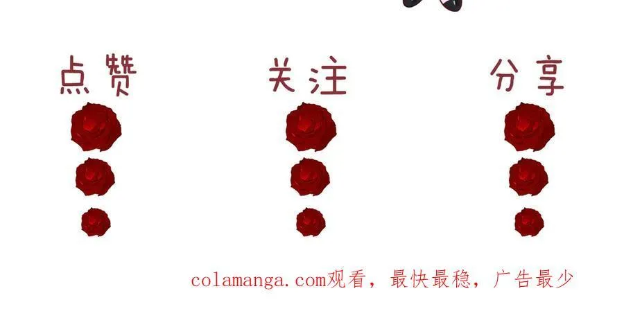第111话 两个家 第126页