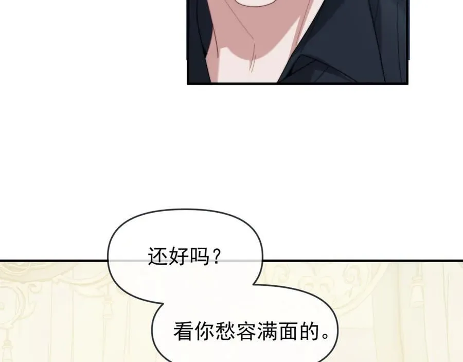 第112话 谁的荣誉 第7页