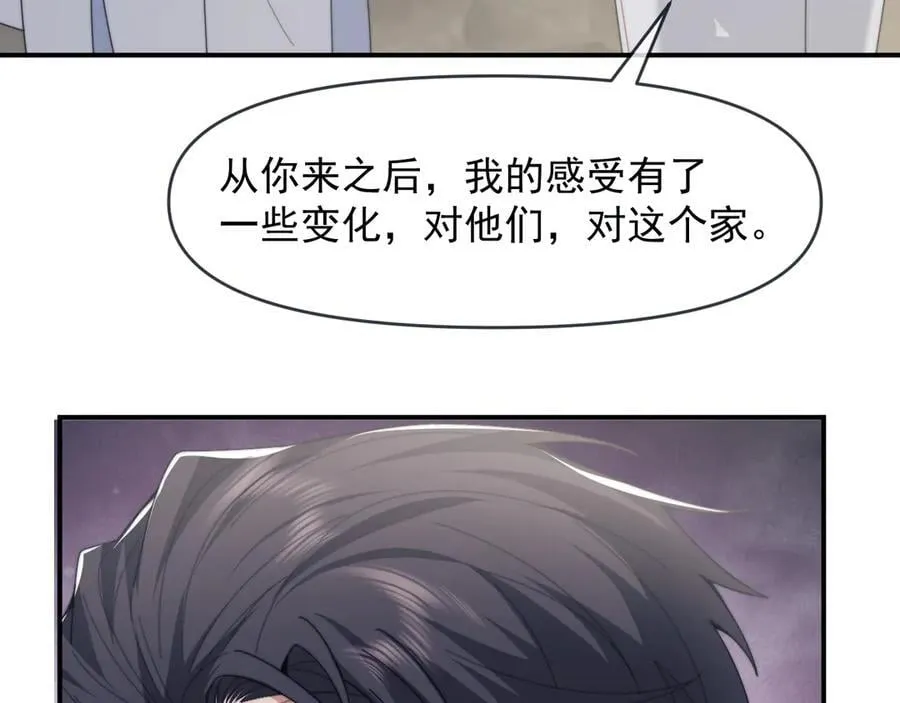 第112话 谁的荣誉 第16页