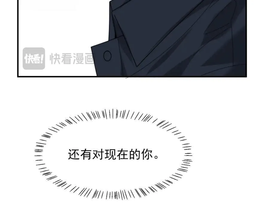 第112话 谁的荣誉 第18页