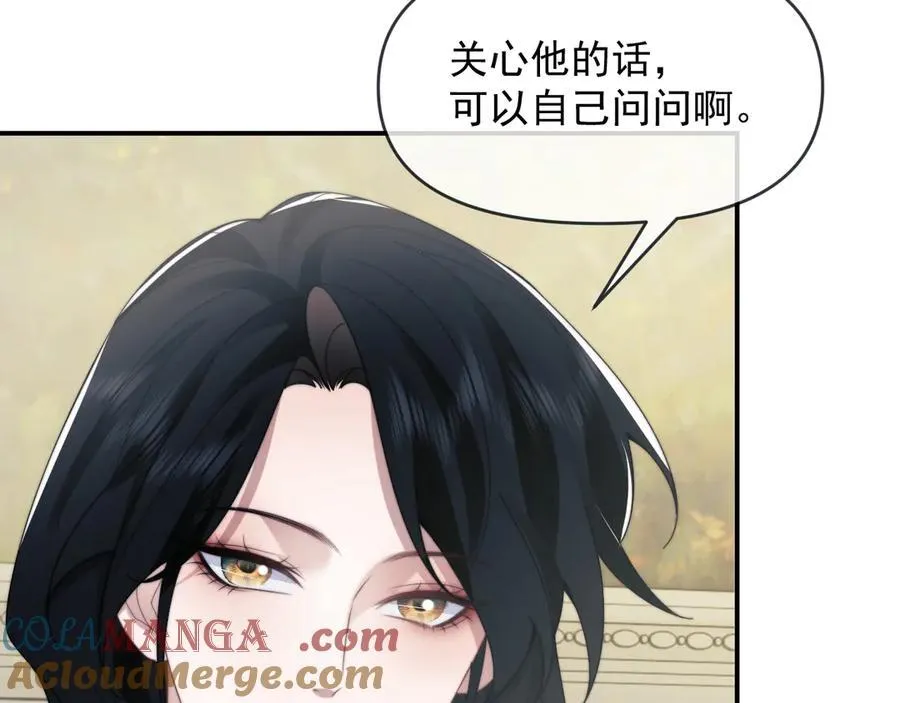 第112话 谁的荣誉 第29页
