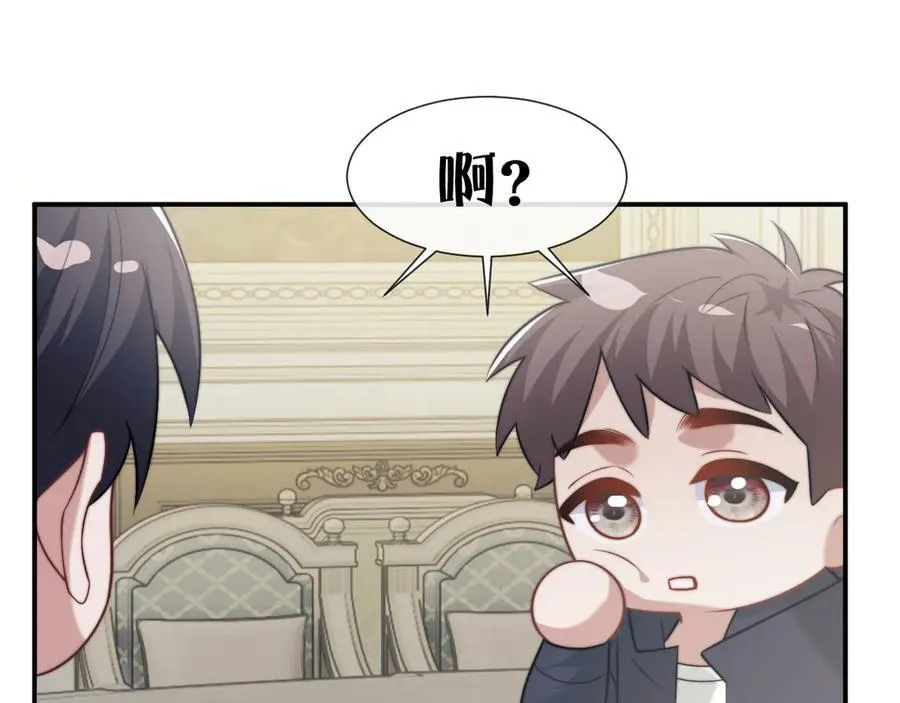 第112话 谁的荣誉 第39页