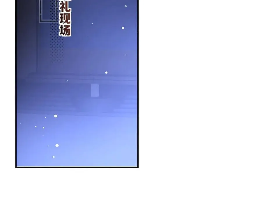 第112话 谁的荣誉 第51页