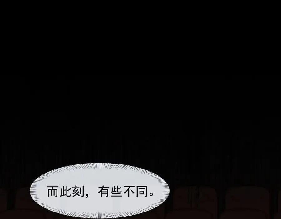 第112话 谁的荣誉 第70页