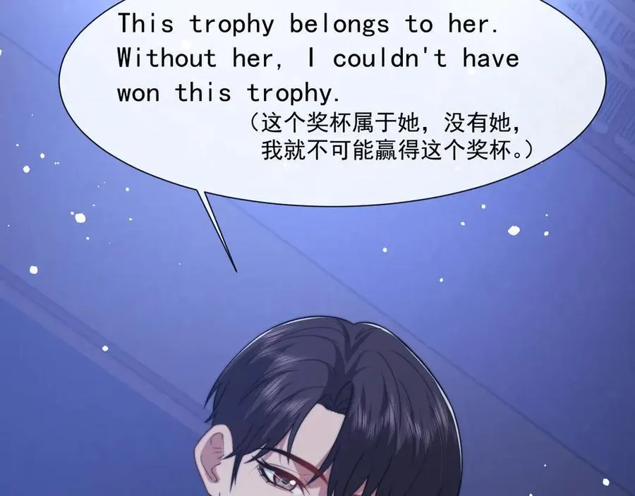 第112话 谁的荣誉 第83页