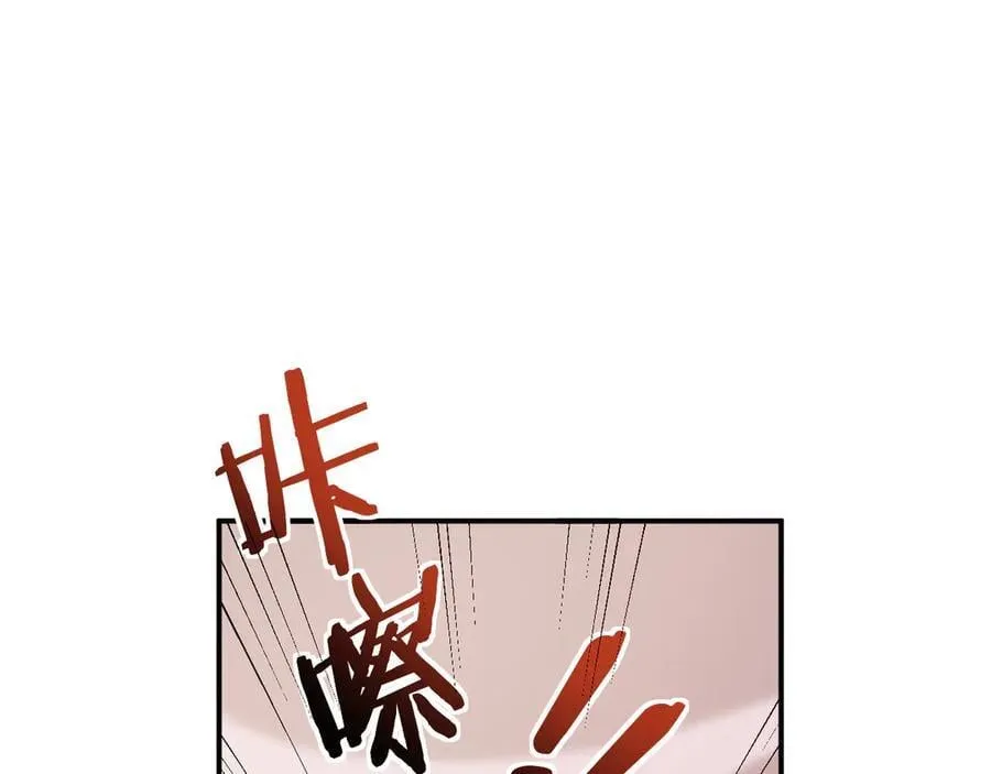 第112话 谁的荣誉 第100页