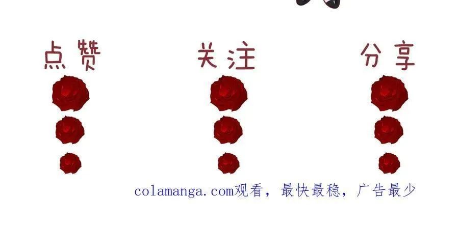 第112话 谁的荣誉 第106页