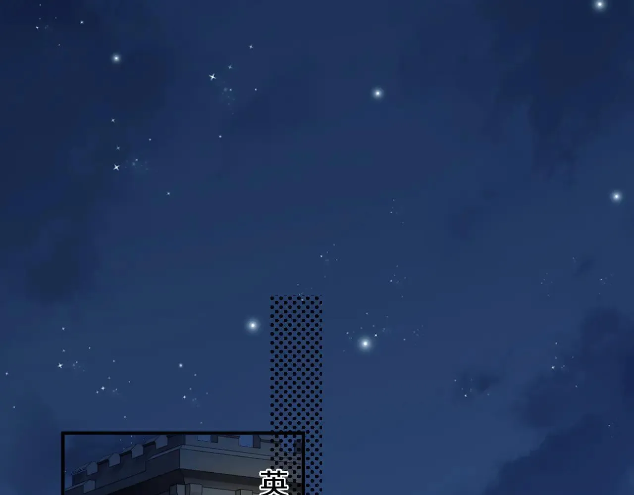 第113话 谁的荣誉 第30页