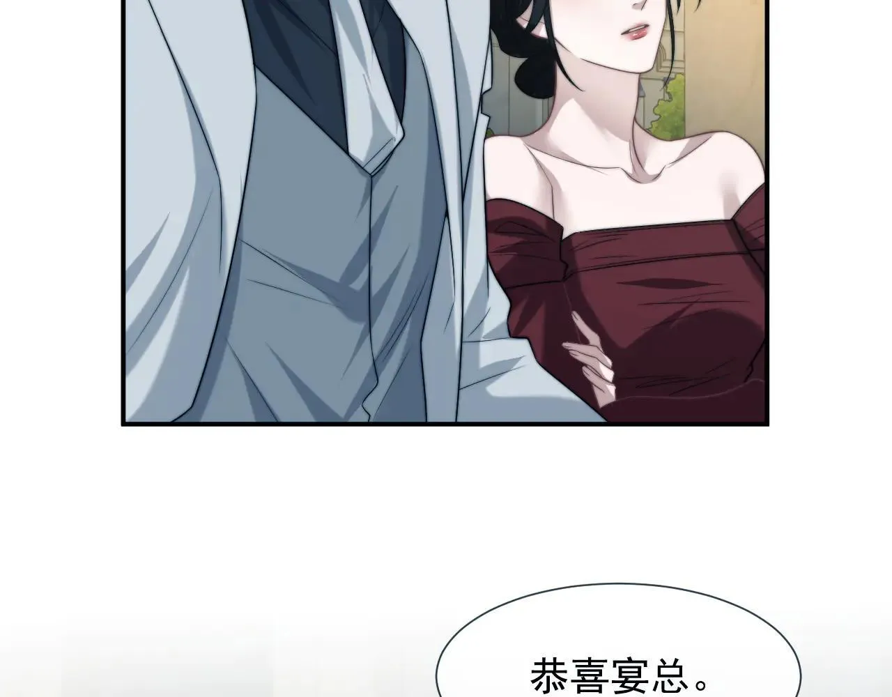 第113话 谁的荣誉 第37页