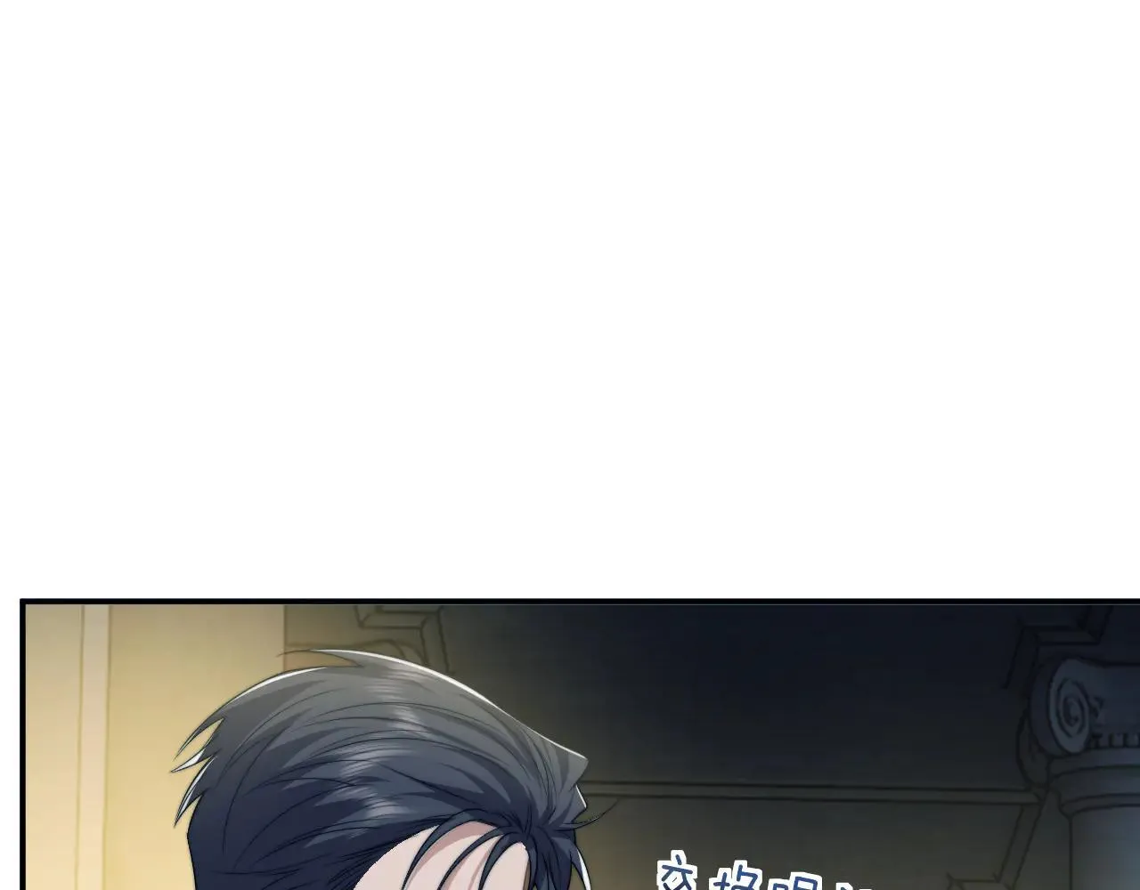 第113话 谁的荣誉 第45页