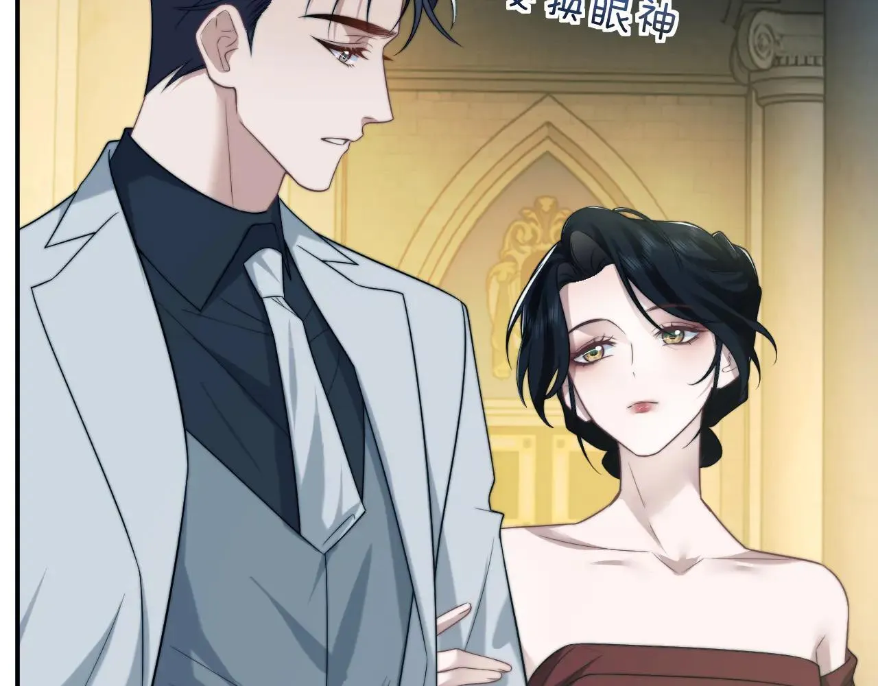 第113话 谁的荣誉 第46页