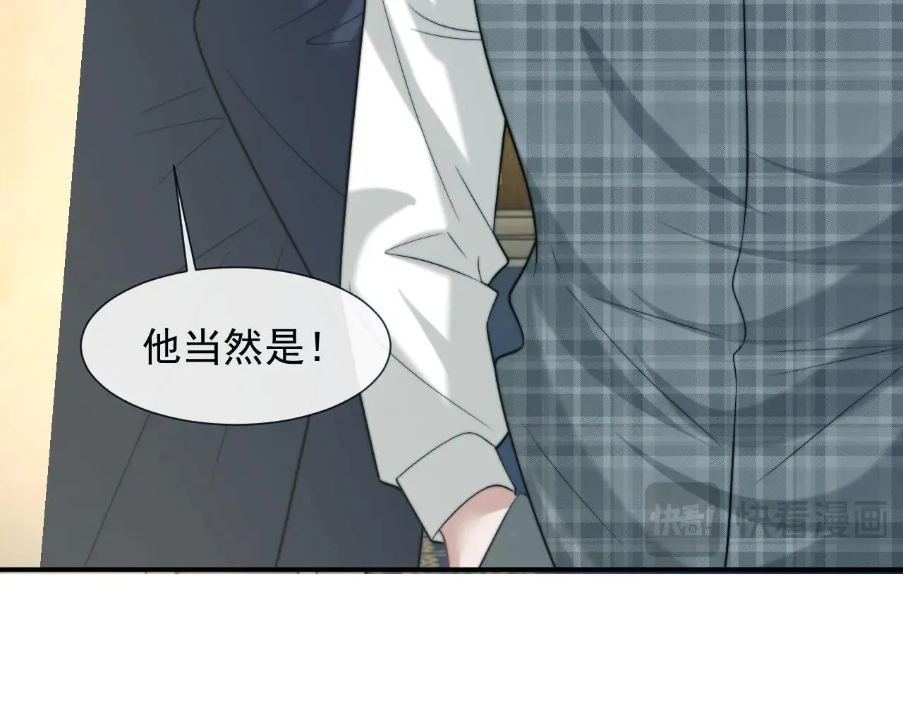 第113话 谁的荣誉 第51页