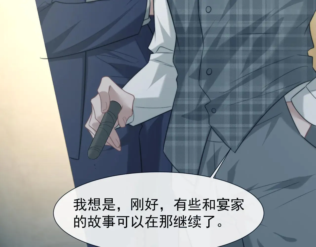 第113话 谁的荣誉 第58页