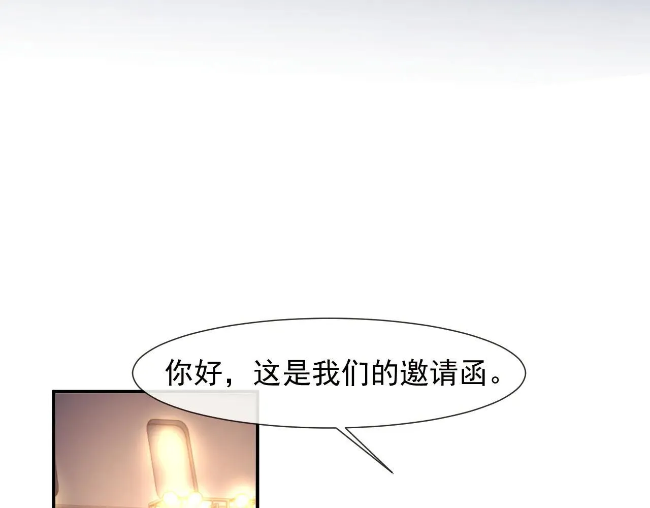 第113话 谁的荣誉 第82页
