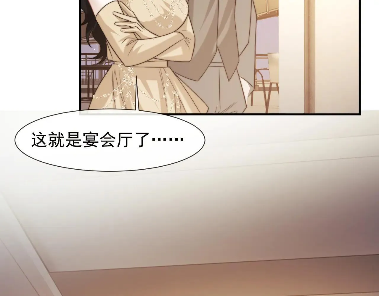 第113话 谁的荣誉 第94页