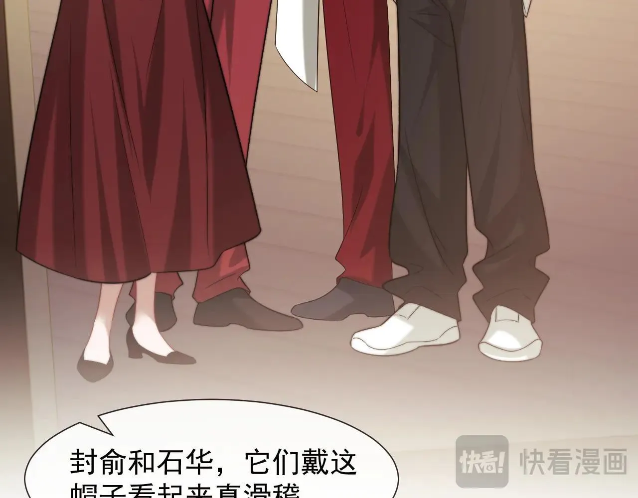 第113话 谁的荣誉 第106页