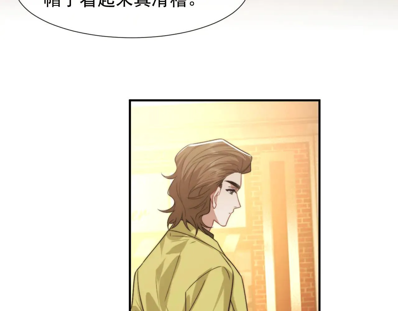 第113话 谁的荣誉 第107页