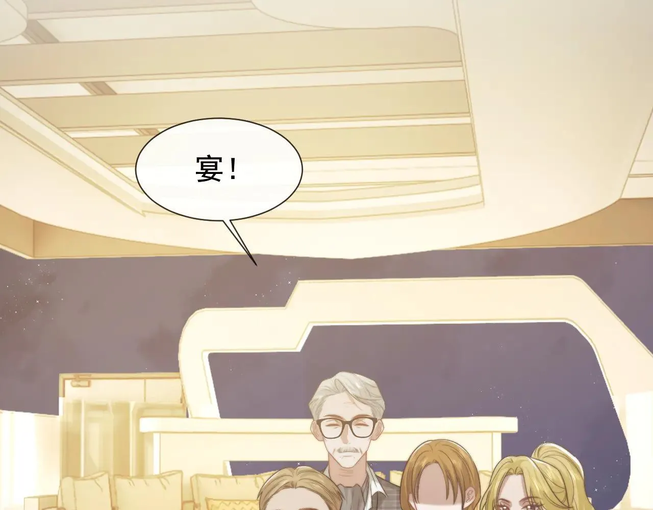 第113话 谁的荣誉 第112页