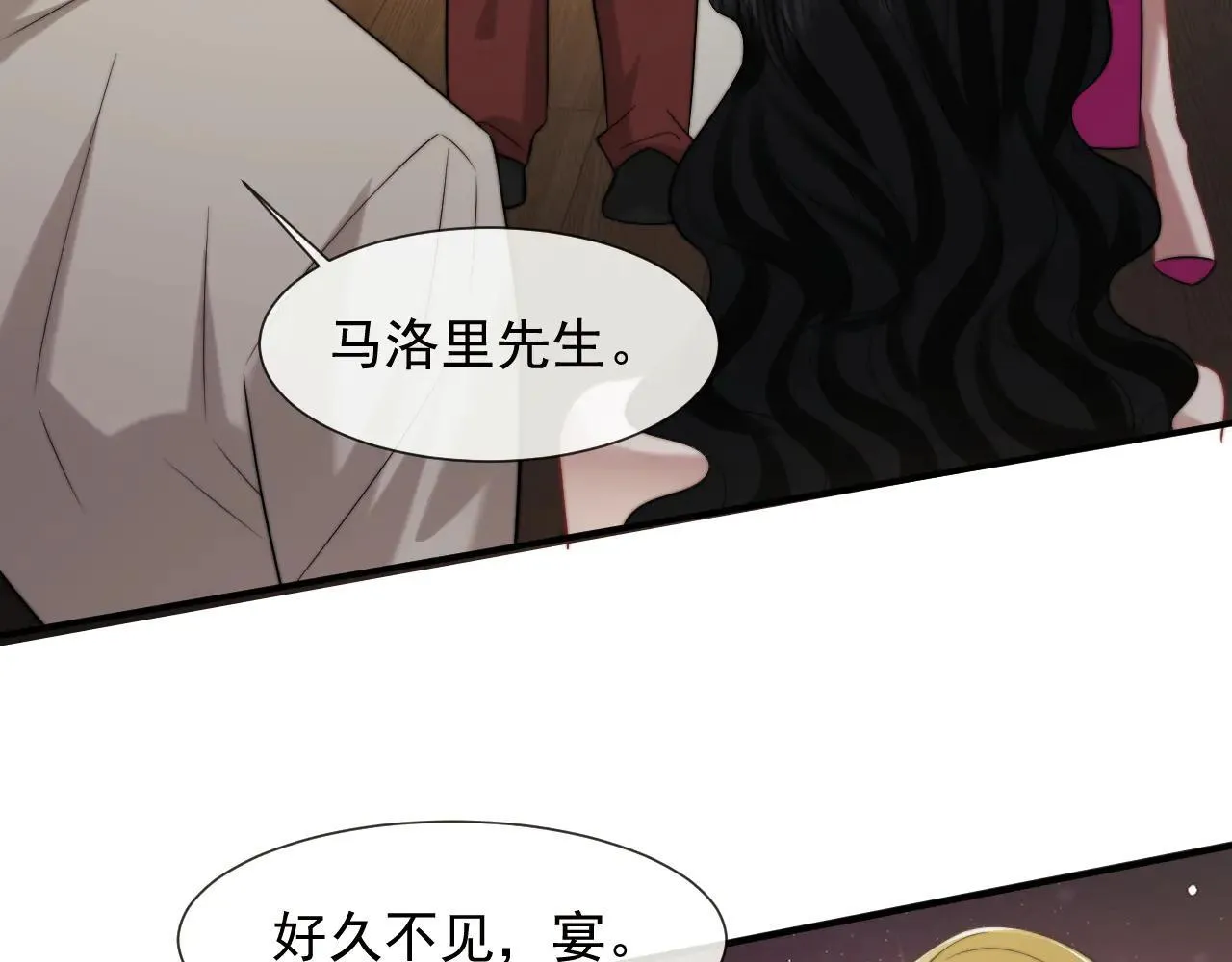 第113话 谁的荣誉 第114页