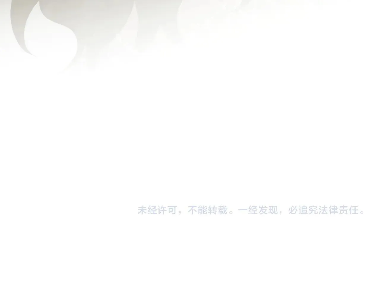 第113话 谁的荣誉 第125页