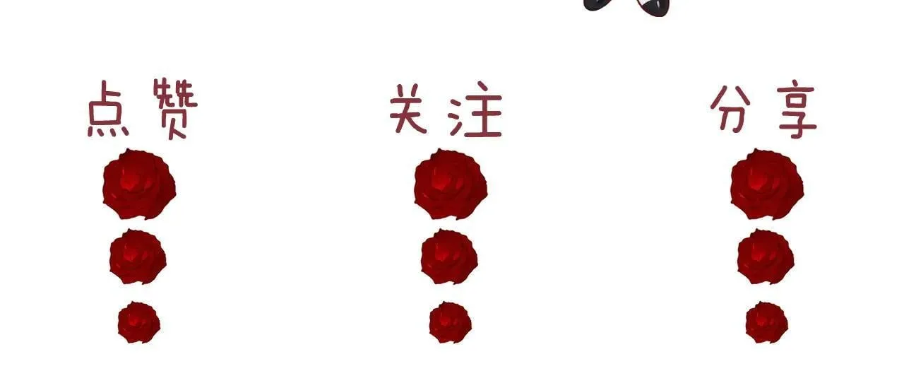 第113话 谁的荣誉 第128页