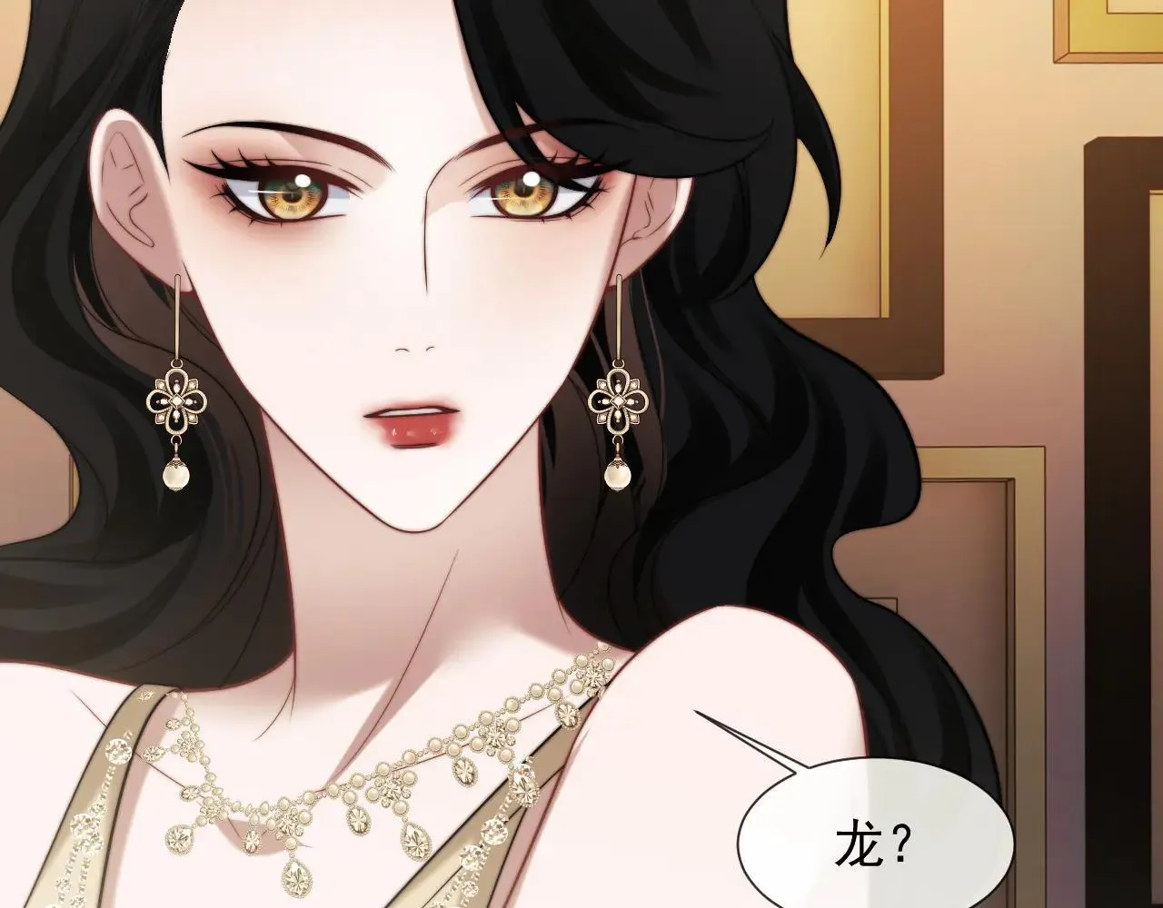 第114话 浮上水面 第6页