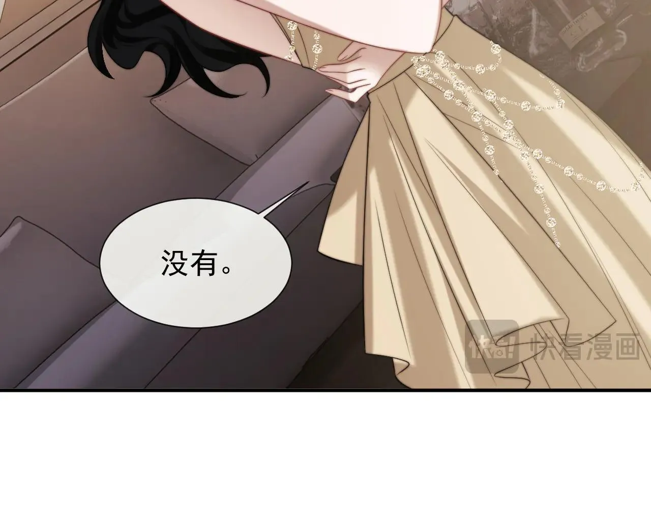 第114话 浮上水面 第10页