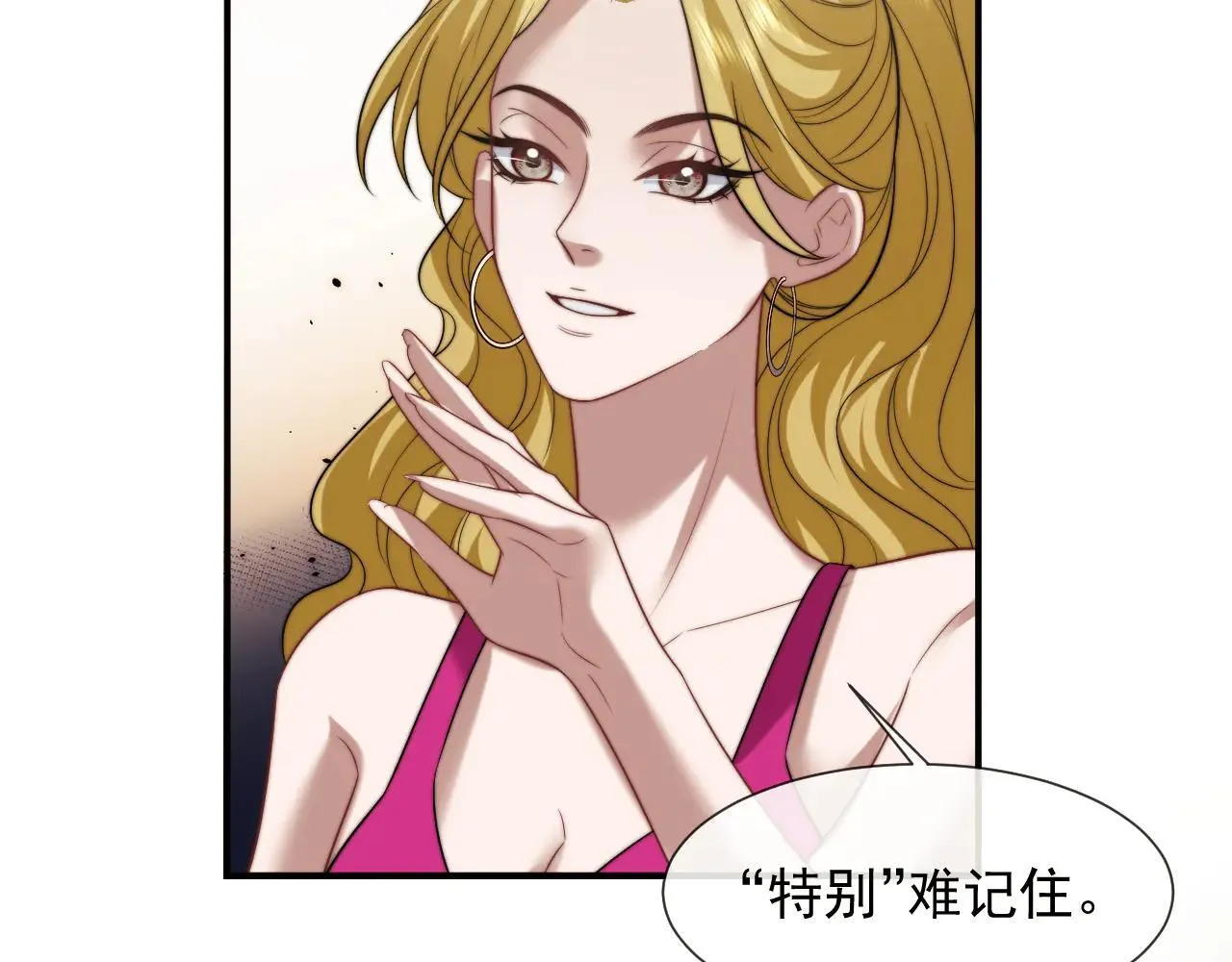 第114话 浮上水面 第15页