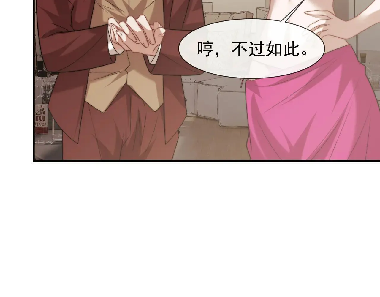 第114话 浮上水面 第29页