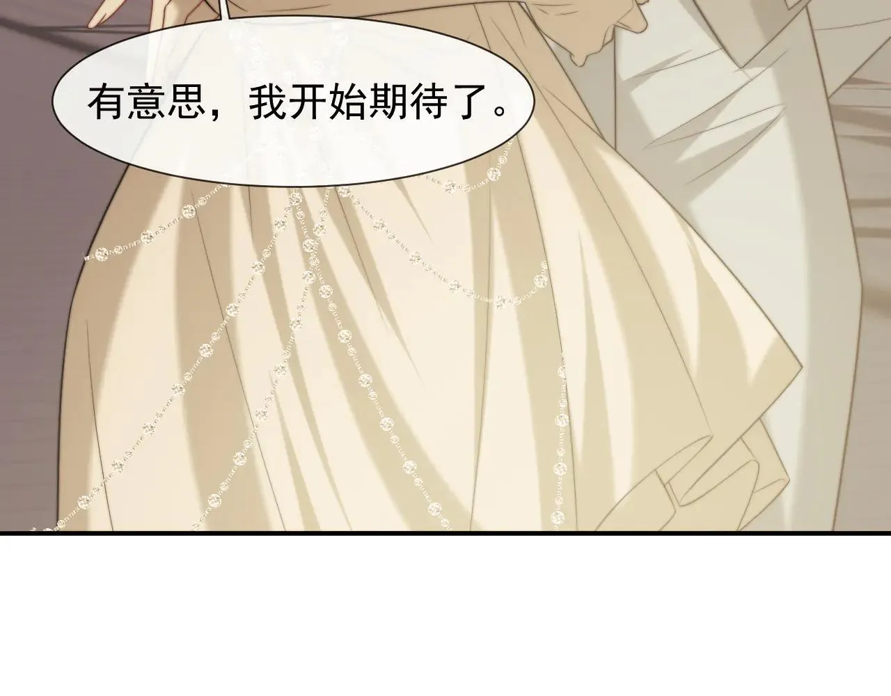 第114话 浮上水面 第35页