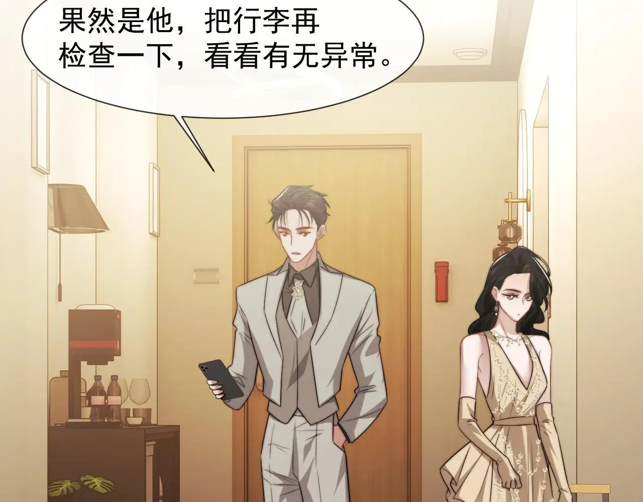 第114话 浮上水面 第39页