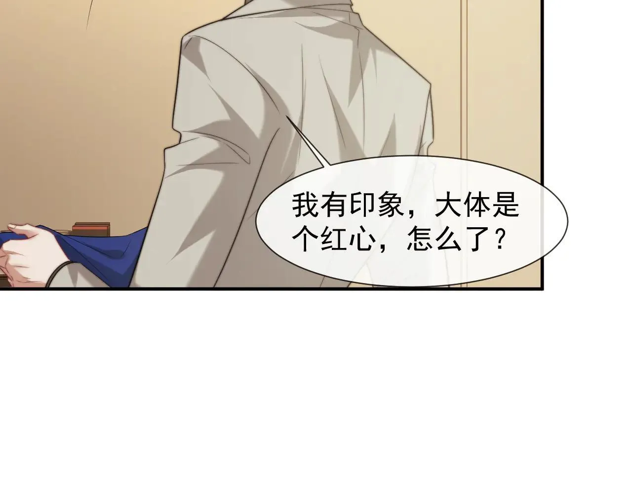 第114话 浮上水面 第44页