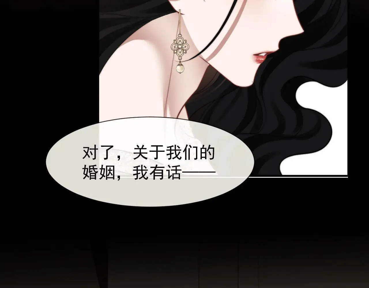 第114话 浮上水面 第50页