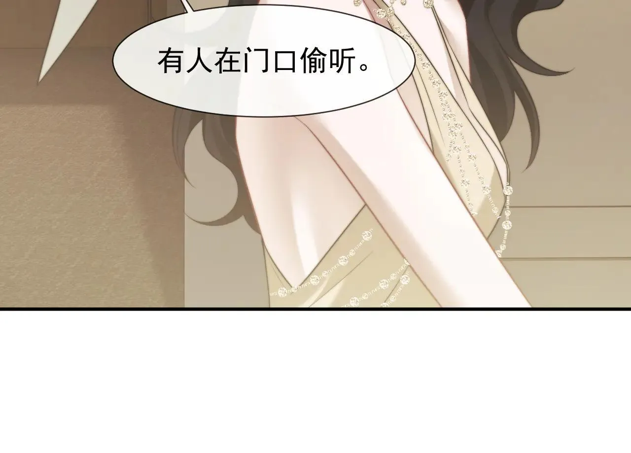 第114话 浮上水面 第53页