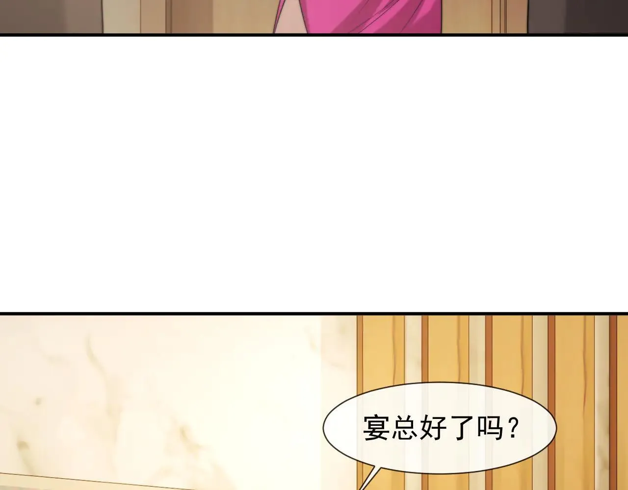 第114话 浮上水面 第56页