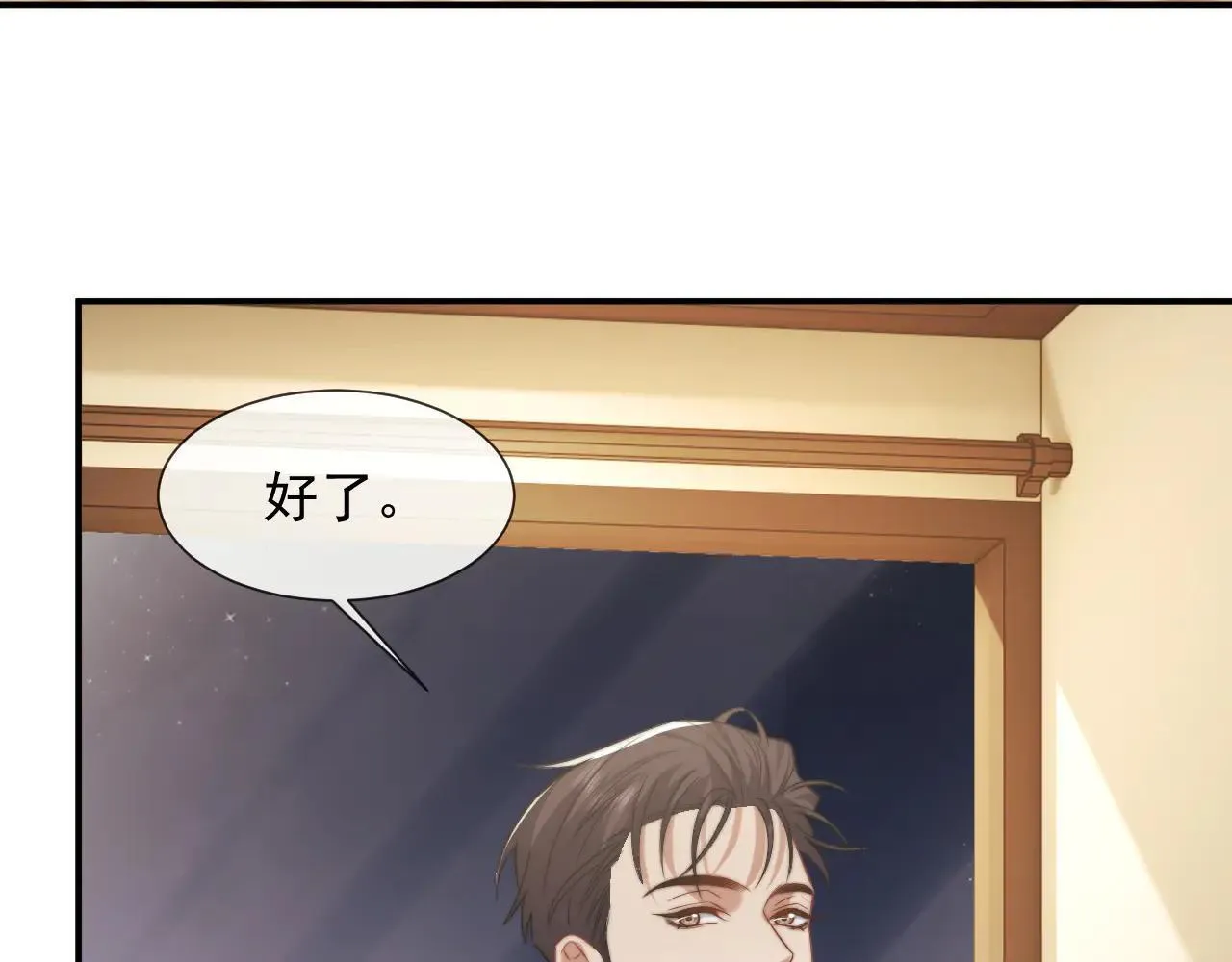 第114话 浮上水面 第59页