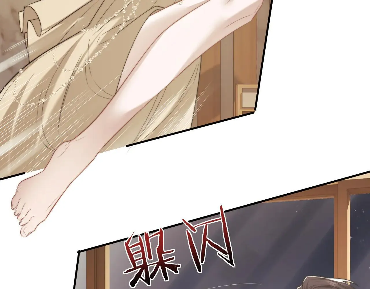 第114话 浮上水面 第63页
