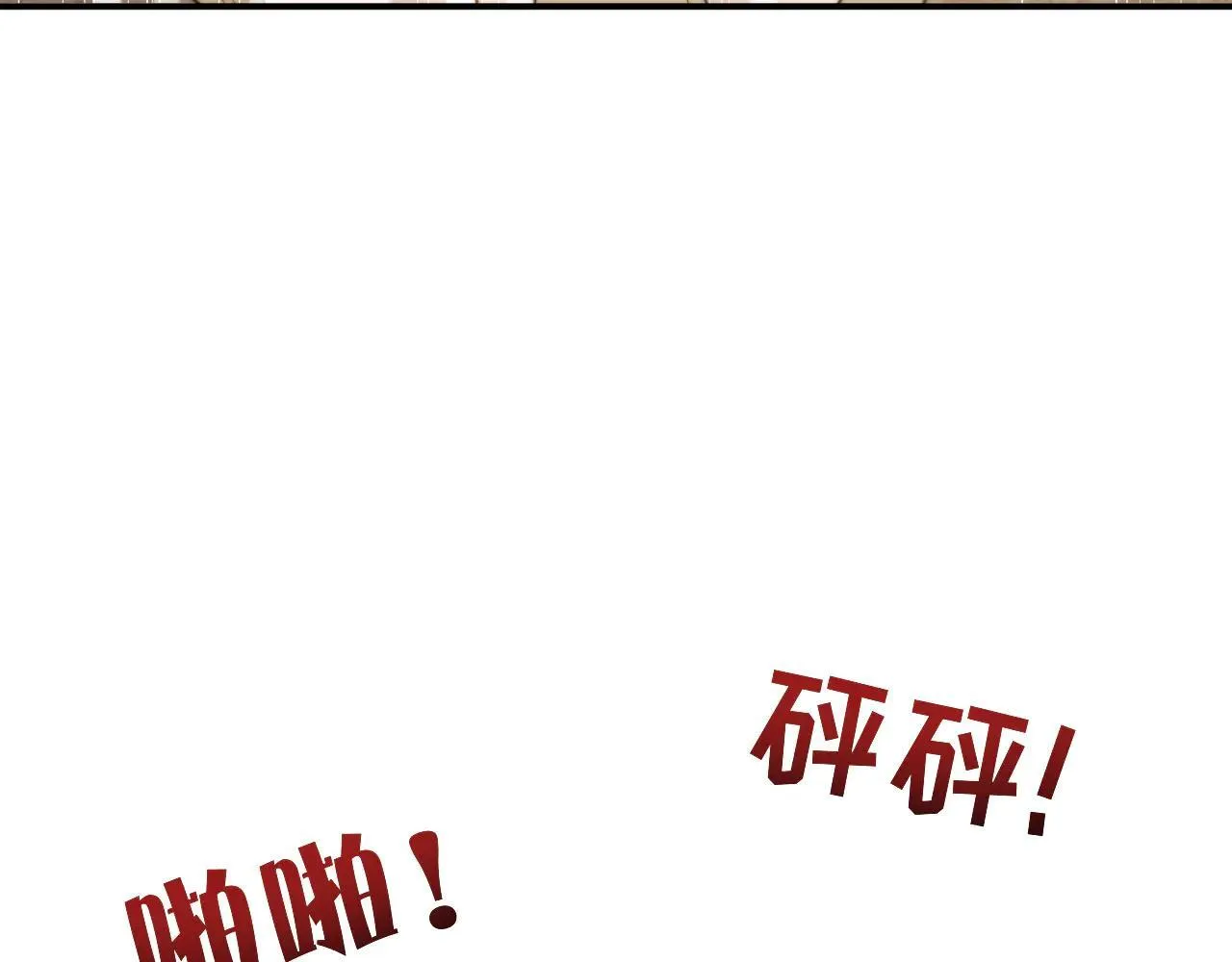 第114话 浮上水面 第83页