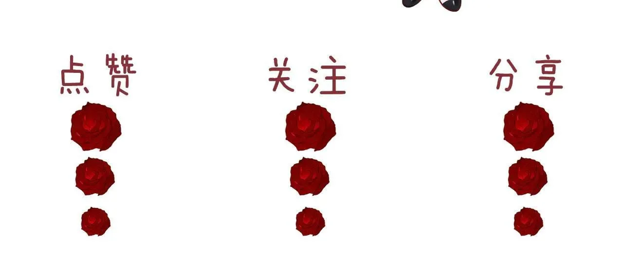 第114话 浮上水面 第102页