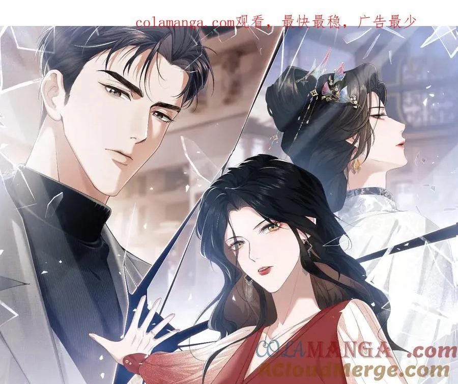 第115话 离婚协议 第1页