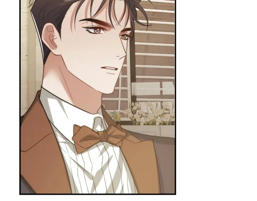 第115话 离婚协议 第14页