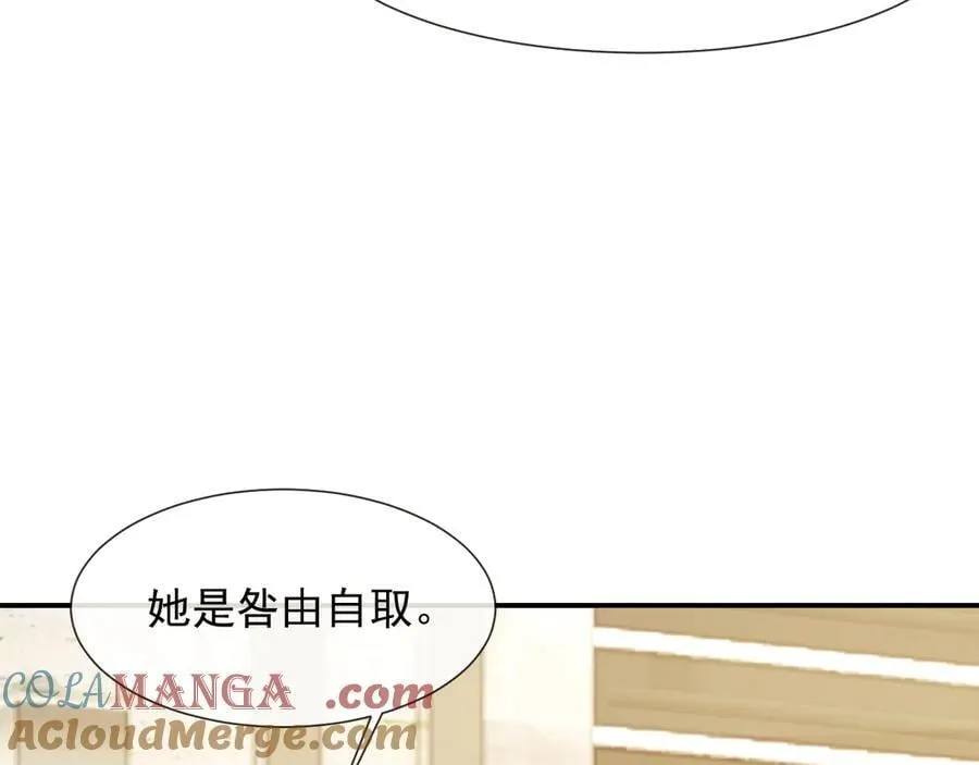 第115话 离婚协议 第25页