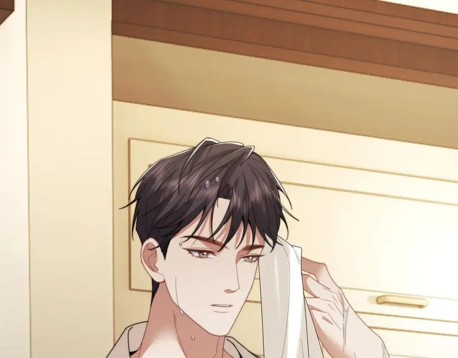 第115话 离婚协议 第54页