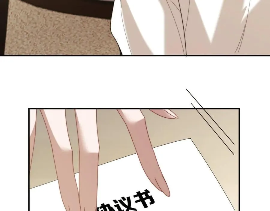 第115话 离婚协议 第62页