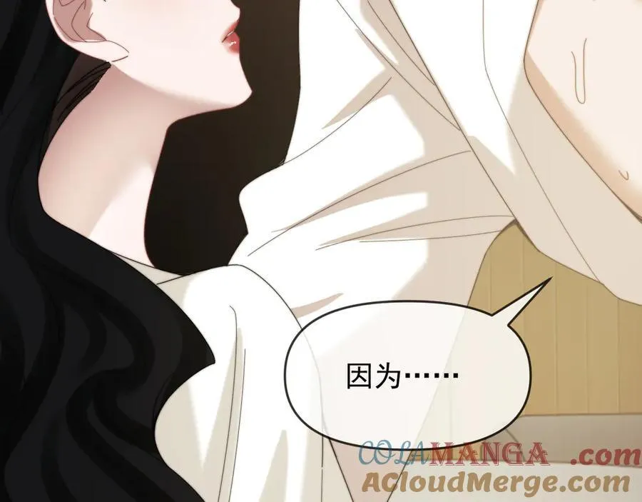 第115话 离婚协议 第81页