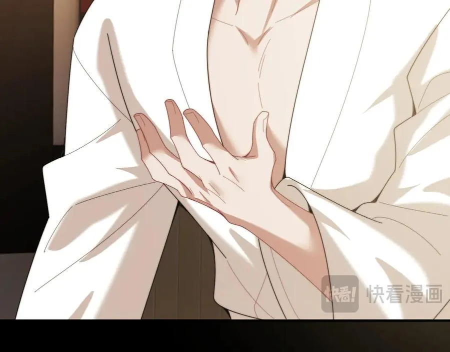 第115话 离婚协议 第91页